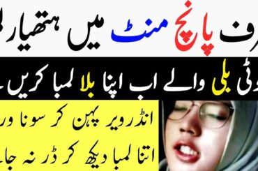 Health Benefits Of 4 Minutes Recipe for Weight Loss, Skin & Hair