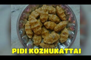 Kozhukattai Recipe/pidi kolukattai Recipe/Healthy sweet /Snacks recipe/simple rice flour kozhukattai