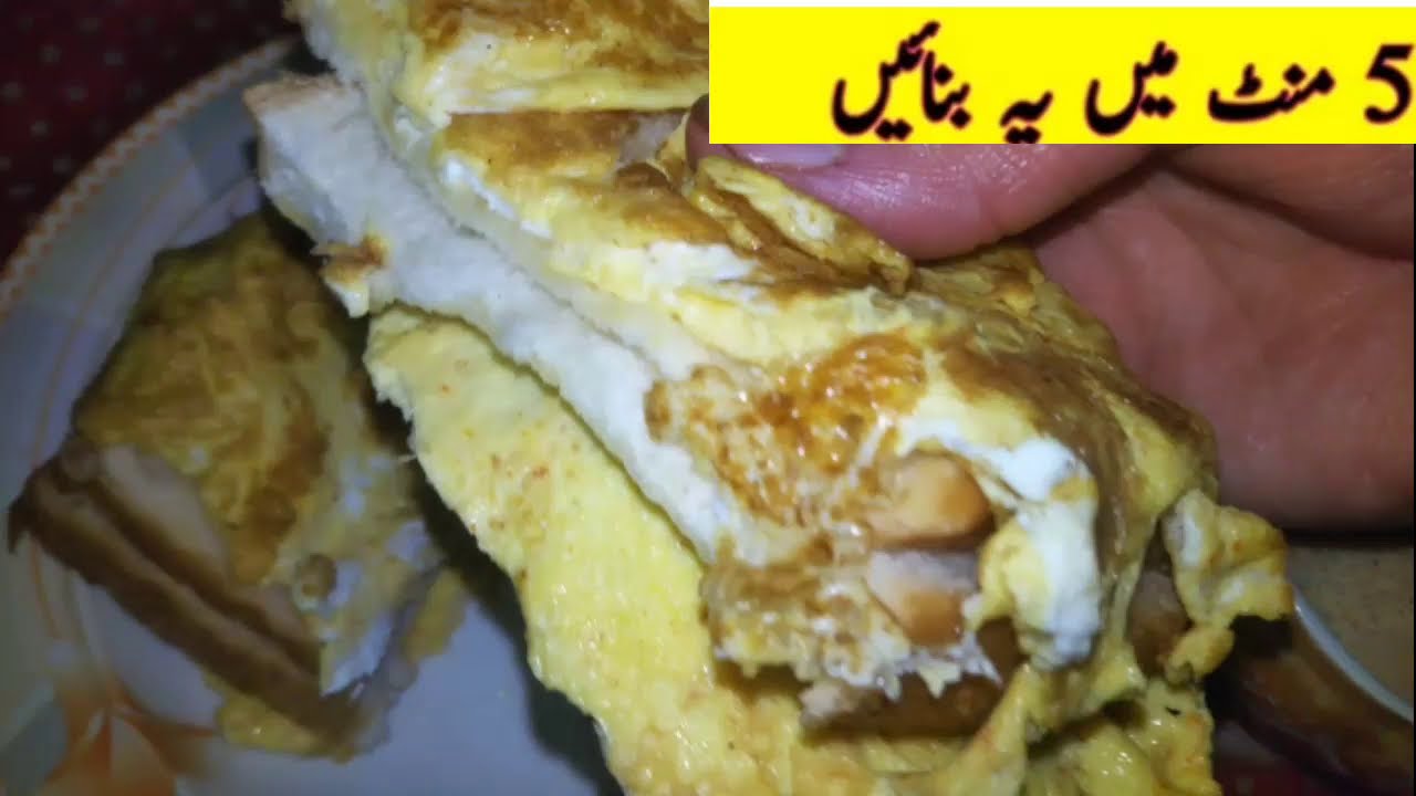 5 Minutes Recipe| Quick And Easy Breakfast Recipe | Healthy Breakfast | Egg Toast Recipe 5 Minutes Recipe| Quick And Easy Breakfast Recipe | Healthy Breakfast | Egg Toast Recipe