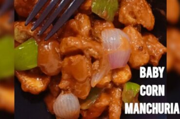 Baby corn manchuria |simple healthy snack recipe|