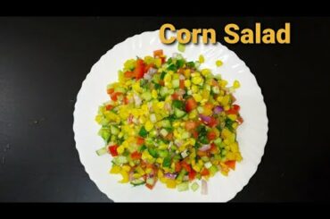 Corn salad | Vegetable salad | Healthy  Corn salad Recipe