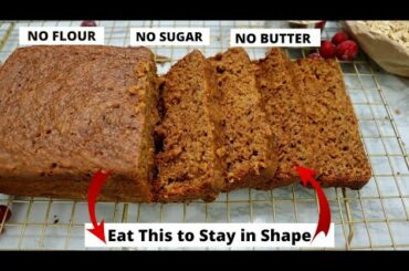HEALTHY MOIST BANANA BREAD RECIPE