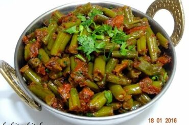 Green Beans ki Sabzi-Green Beans Masala-Healthy and Tasty Green Beans Recipe-Easy French Beans Sabzi