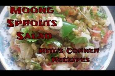 Moong Sprouts Salad#Healthy Salad Recipe#Sprouts Salad