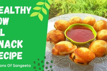 Healthy Low Oil Snack Recipe | Unique & Quick Snack Recipe 1 tsp Oil Snack Recipe Spoons Of Sangeeta