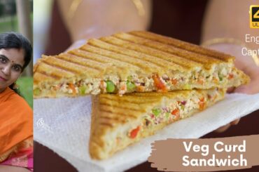 Veg Curd Sandwich | Yogurt Sandwich | Dahi Sandwich