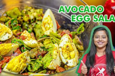 Avocado Egg Salad Recipe | Healthy Salad for Weight Loss | How to Make Avocado Egg Salad