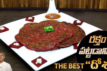 Healthy Weight Loss Breakfast | Instant Beetroot Oats Dosa | Iron Rich Food | Dr. Manthena's Kitchen