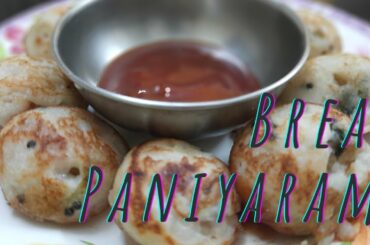 bread Paniyaram: Paniyaram recipe:Bread recipe: evening snacks recipe