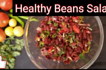 Red kidney Beans salad||Diet Salad recipe||Healthy Beans salad Recipe||How to make beans salad