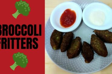 Broccoli Fritters | Broccoli Cutlet healthy snack recipe for kids and adults also