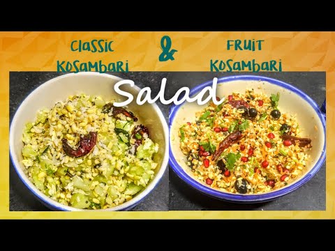 Healthy Salad Kosambari Recipe | 2 Ways – Kalyana Kosambari & Fruits Kosmalli | Hesaru Bele Kosambri Healthy Salad Kosambari Recipe | 2 Ways - Kalyana Kosambari & Fruits Kosmalli | Hesaru Bele Kosambri