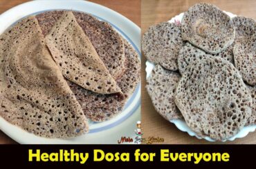 How To Make Ragi Dosa | Crispy Ragi Dosa | Weight Loss Recipes | Healthy Breakfast Dosa