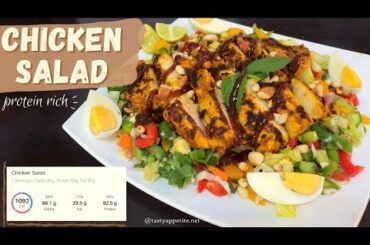 Healthy Chicken Salad Recipe | Weight Loss | Protein Rich Salad | Grilled Chicken Salad |Easy Recipe