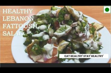 Fattoush Salad|Lebanese Salad| Healthy Salad|