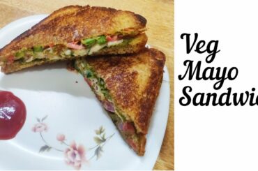 How to make Veg Mayonnaise Sandwich | Healthy and Light Breakfast | Easy Recipe | Cook with Kanchan