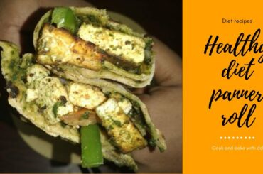 Healthy diet panner roll | healthy panner roll recipe | weight loss recipe | Cook and Bake with DD |
