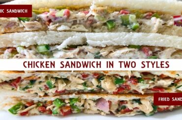 Two different Chicken Sandwiches with same ingredients || Easy & Quick recipe by Kitchenolic