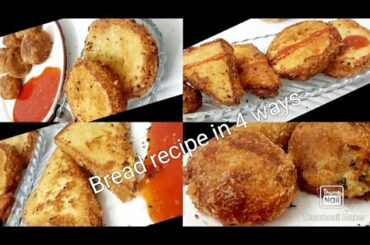 Bread recipe in 4 ways| quick recipe for tea and breakfast |Mini chef tasty bite