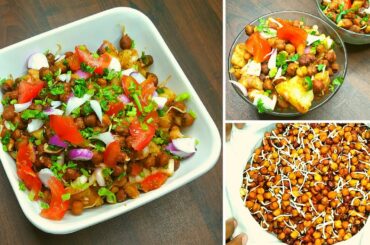 Sprouts Chaat Recipe | 10 Minutes Breakfast Recipe | Healthy Breakfast | Easy Breakfast Recipe