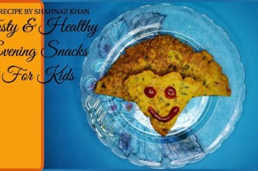 Tasty Evening Snacks For Kids | Make Quick & Healthy Snacks For Kids | Recipe By Shahnaz Khan