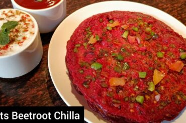 Oats Beetroot Chilla| Weight Loss Recipe|  Healthy Pancake| Quick Easy And Healthy Breakfast Recipe