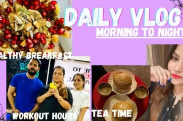 OUR WEEKEND MORNING TO NIGHT ROUTINE 2021 | Healthy Breakfast recipe|  | Daily Vlog | Odia Blogger |