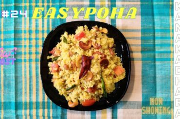 easy poha by kanakadhara recipes |tastyfoods |healthy recipes |instant poha recipe |5 minute recipes