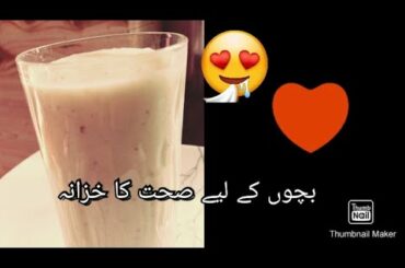 Dates/Banana Smoothie...healthy breakfast recipe for youngsters