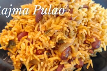 Rajma Pulao| Kidney Beans Pulao| Quick and Easy One Pot Meal| Lunch Box Recipes|Healthy Lunch Recipe
