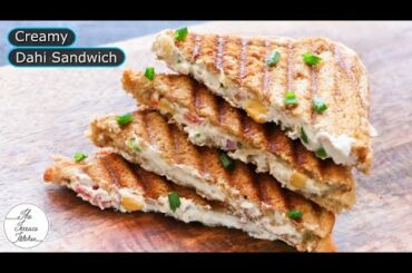 Tasty & Healthy Grilled Sandwich Recipe | Creamy Dahi Sandwich Recipe ~ The Terrace Kitchen