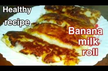 Banana milk roll with rice flour | Healthy breakfast and snacks | Milk roll recipe