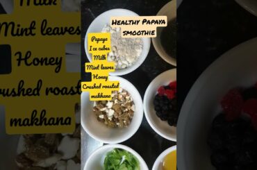 Papaya Smoothie | Healthy Smoothie | Healthy recipe | Summer recipe | Diet | Weight loss | #shorts