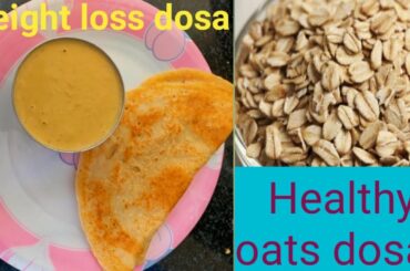 healthy weight loss instant oats dosa recipe | weight loss healthy recipe | healthy food | oats dosa