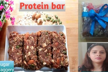 Protein bar recipe l Energy bar recipe l Healthy snack l Dry fruit nut bar