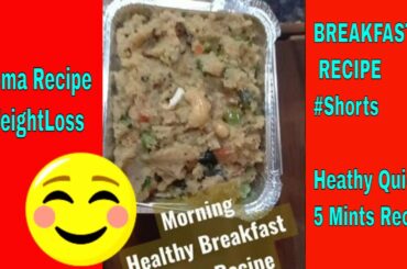 QUICK UPMA MORNING HEALTHY BREAKFAST RECIPE #Shorts