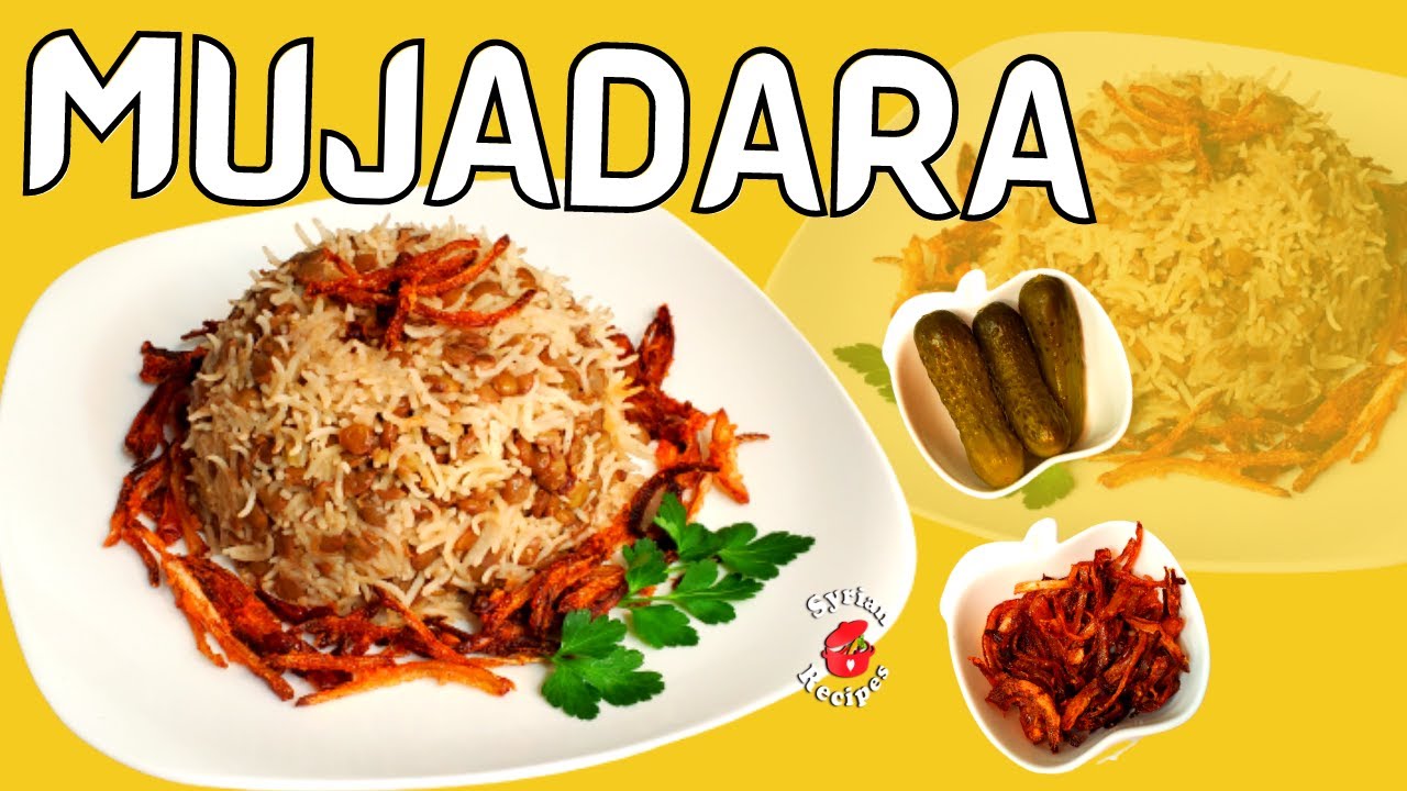 MUJADARA recipe |Vegan & healthy recipe | rice and lentils garnished with onions | by Syrian Recipes MUJADARA recipe |Vegan & healthy recipe | rice and lentils garnished with onions | by Syrian Recipes