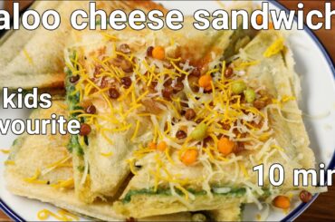 mumbai street style aloo cheese toast sandwich recipe - kids snacks | potato cheese toast sandwich