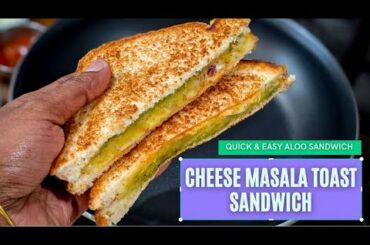 Cheese Masala Toast Sandwich | Easy Aloo Sandwich | Potato Masala Sandwich | 10 Minutes!