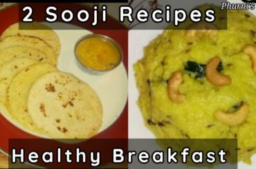 Sooji Recipes for Breakfast  | Healthy Breakfast | Rava Pongal Recipe | Soohi Roti
