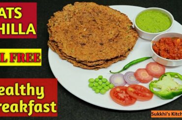 Oats Chilla for Weight Loss | Oil Free Recipe | Healthy breakfast for heart patients | Oats Chilla |