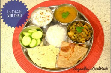Indian Lunch Menu/Recipes in Hindi/ Indian Veg Thali/ Indian Meal Prep /My Lunch Routine/