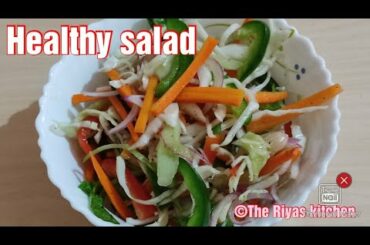 Healthy salad recipe|simple salad dressing|salad recipe with its benifits|The Riyas kitchen