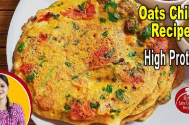 Quick Oats Chilla Recipe | High Protein Oats Chilla - Low Calorie | Eggless Oats Omelette [RECR1]