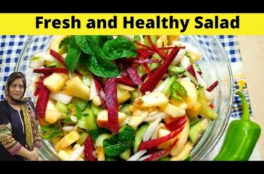 Salad Recipe - How To Make Fresh and Healthy Salad At Home - Sajida Food Secrets