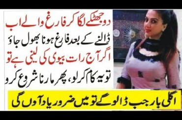 6 health benefits of clovers Recipe for weight loss,skin and hair