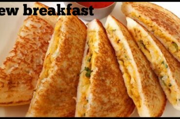 New Breakfast Idea  / Quick Breakfast recipes / Sooji Breakfast recipes  / Healthy Breakfast recipe