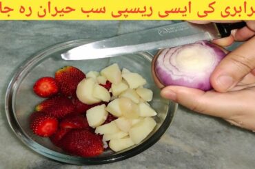 Healthy BreakFast Recipe By Ayesha Vlogs | 10 Minute Recipe | Remadan Special Recipe