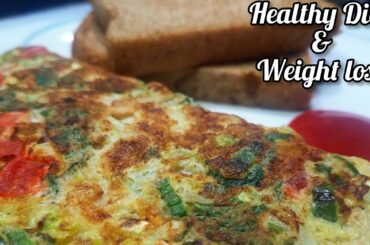 Healthy Diet & Weight Loss | Breakfast Recipe