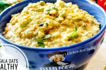 Masala oats recipe/ healthy breakfast recipe/ masala oats  recipe for weight loss